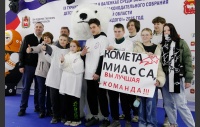 Девятый турнир на кубок Законодательного Собрания Челябинской области "Мы верим в каждого!"