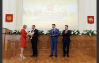 Церемония вручения премии в сфере культуры и искусства