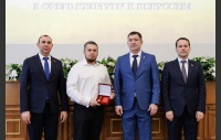 Церемония вручения премии в сфере культуры и искусства