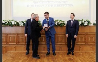 Церемония вручения премии в сфере культуры и искусства