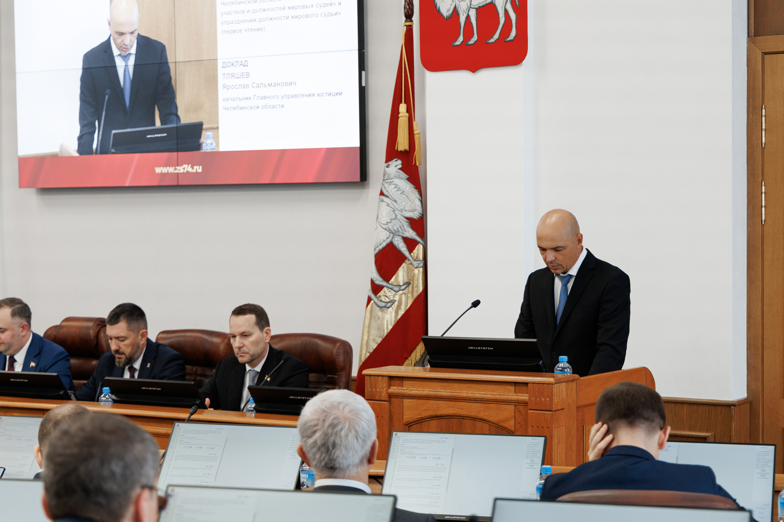 Депутаты Законодательного Собрания Челябинской области поддержали законопроект о мере социальной поддержки будущих сотрудников аппаратов мировых судей