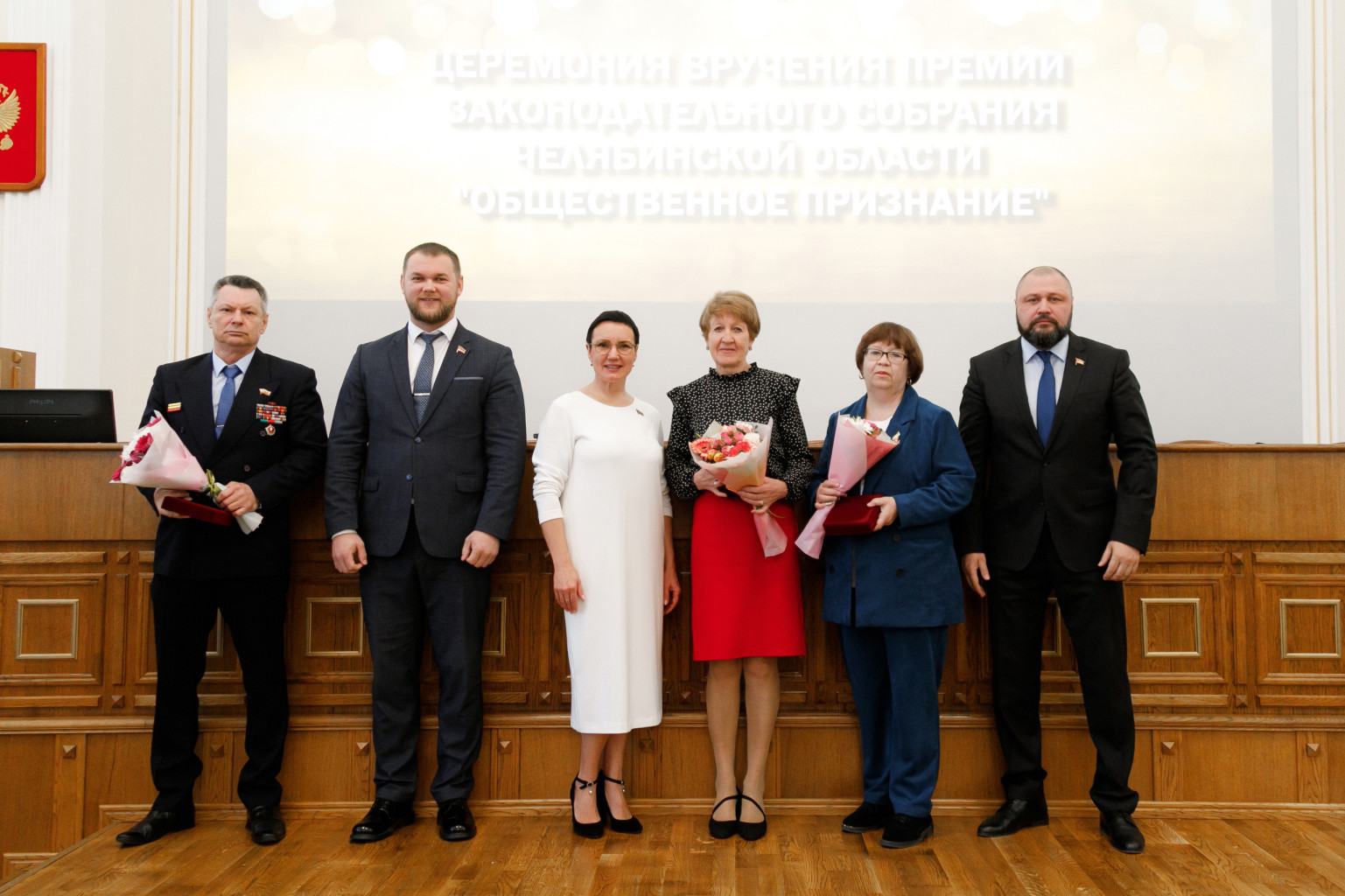 Фото О.Татаркин 100 лауреатов премии «Общественное признание» наградили в Законодательном Собрании
