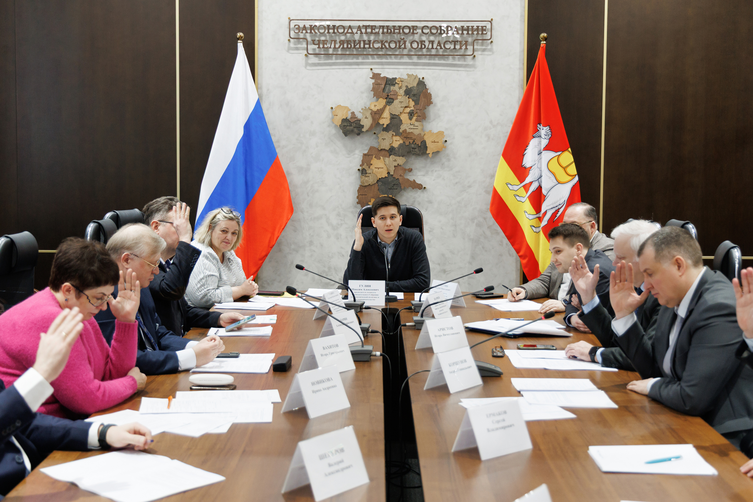 Общественный совет по предпринимательству и инвестиционной деятельности при Законодательном Собрании приступил к работе в обновлённом составе