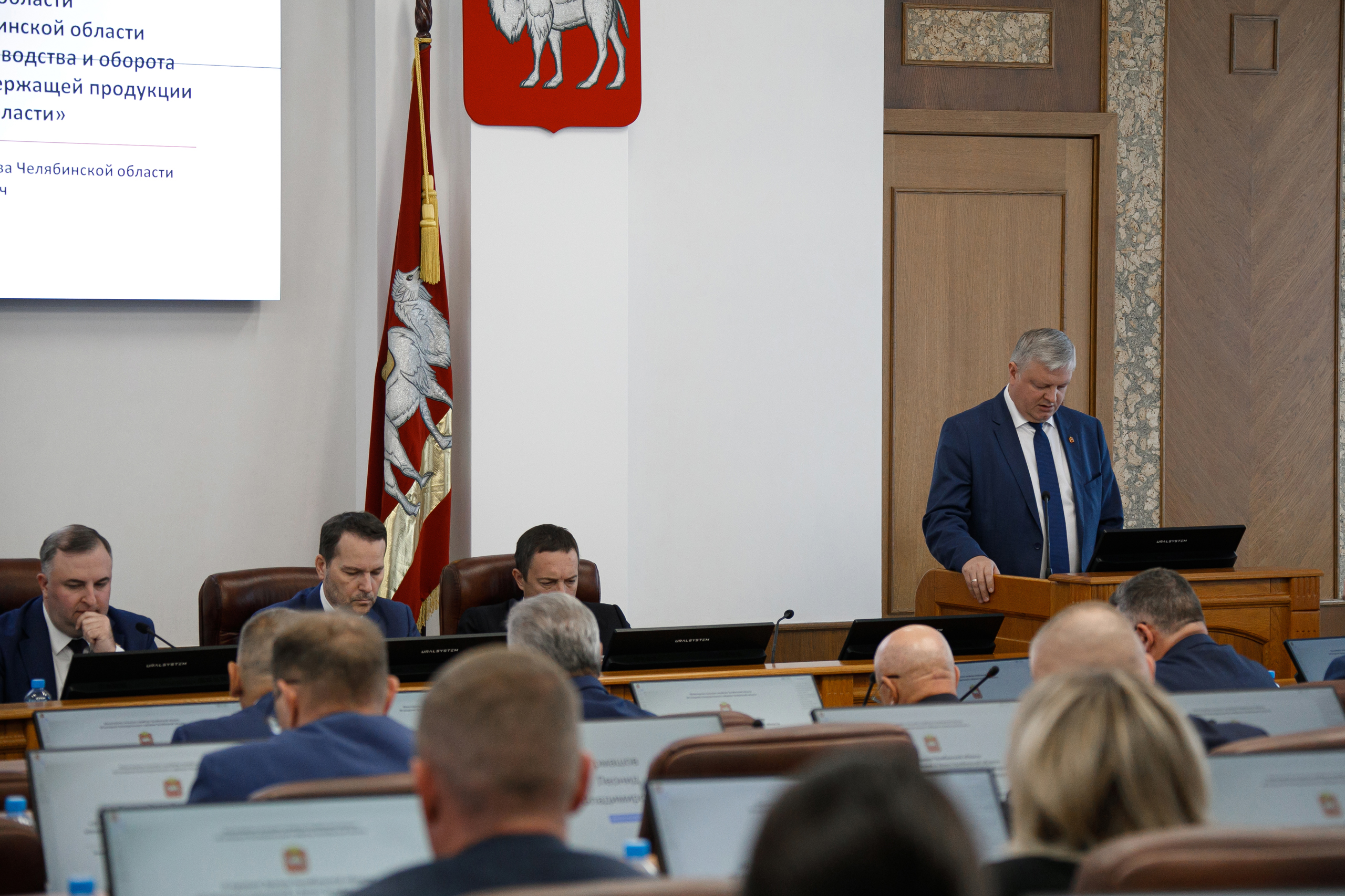 Областной парламент рассмотрел поправки в региональный закон о регулировании производства и оборота этилового спирта на территории Челябинской области