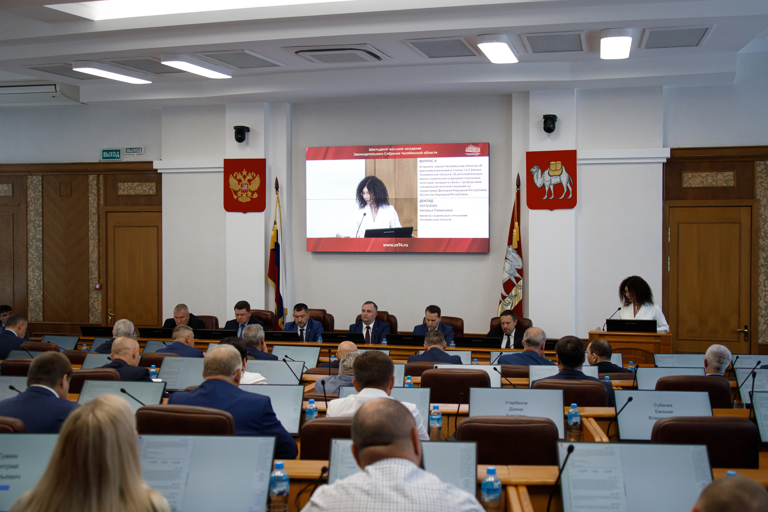 Депутаты Законодательного Собрания поддержали инициативу губернатора по расширению круга лиц, получающих поддержку как участники СВО