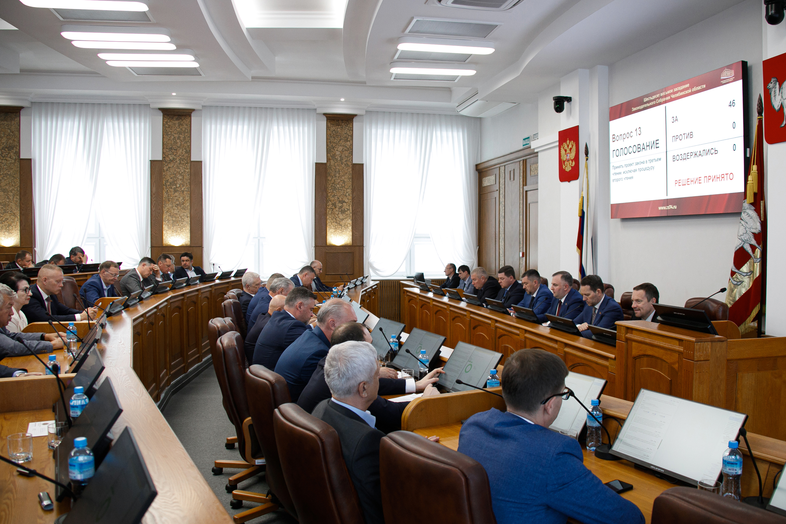 Принят закон о правовом регулировании участия населения в осуществлении местного самоуправления