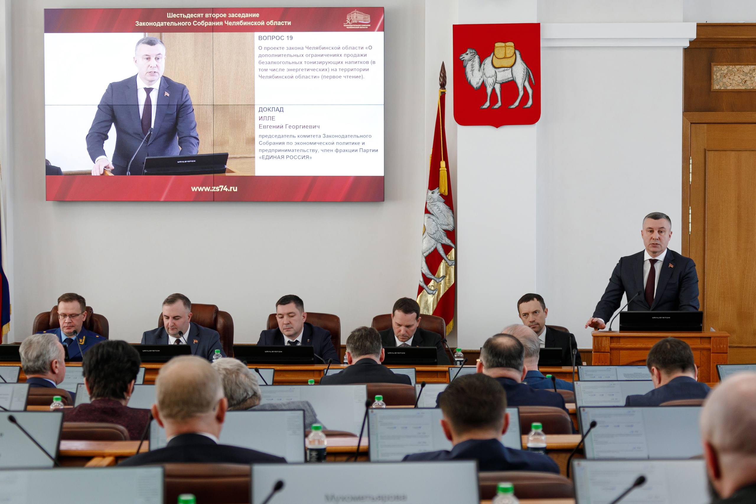На Южном Урале запретят продажу «энергетиков» в образовательных, медицинских, культурных, физкультурных и спортивных учреждениях
