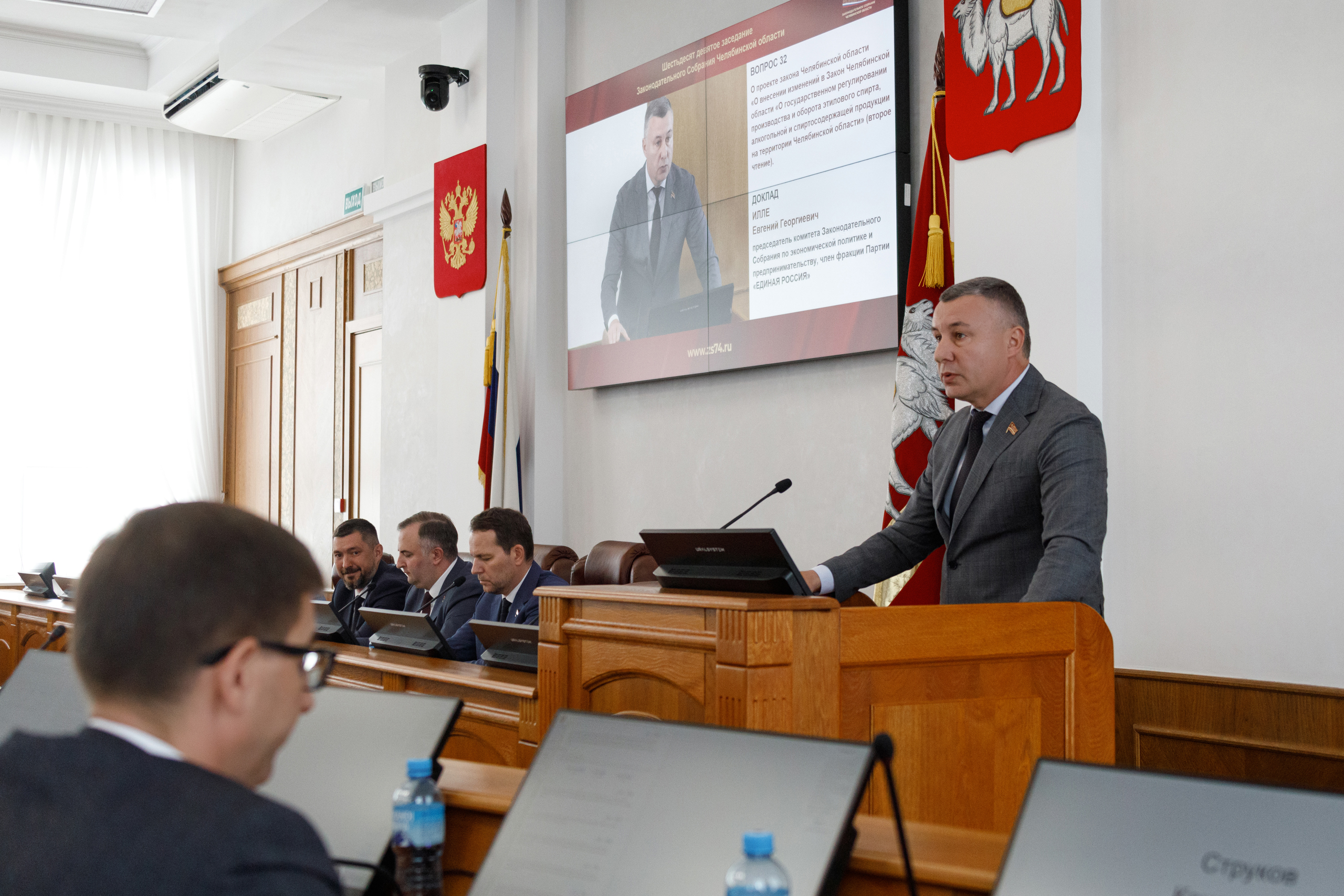 Депутатами Законодательного Собрания Челябинской области поддержаны поправки в Закон Челябинской области «О содействии развитию туризма в Челябинской области»