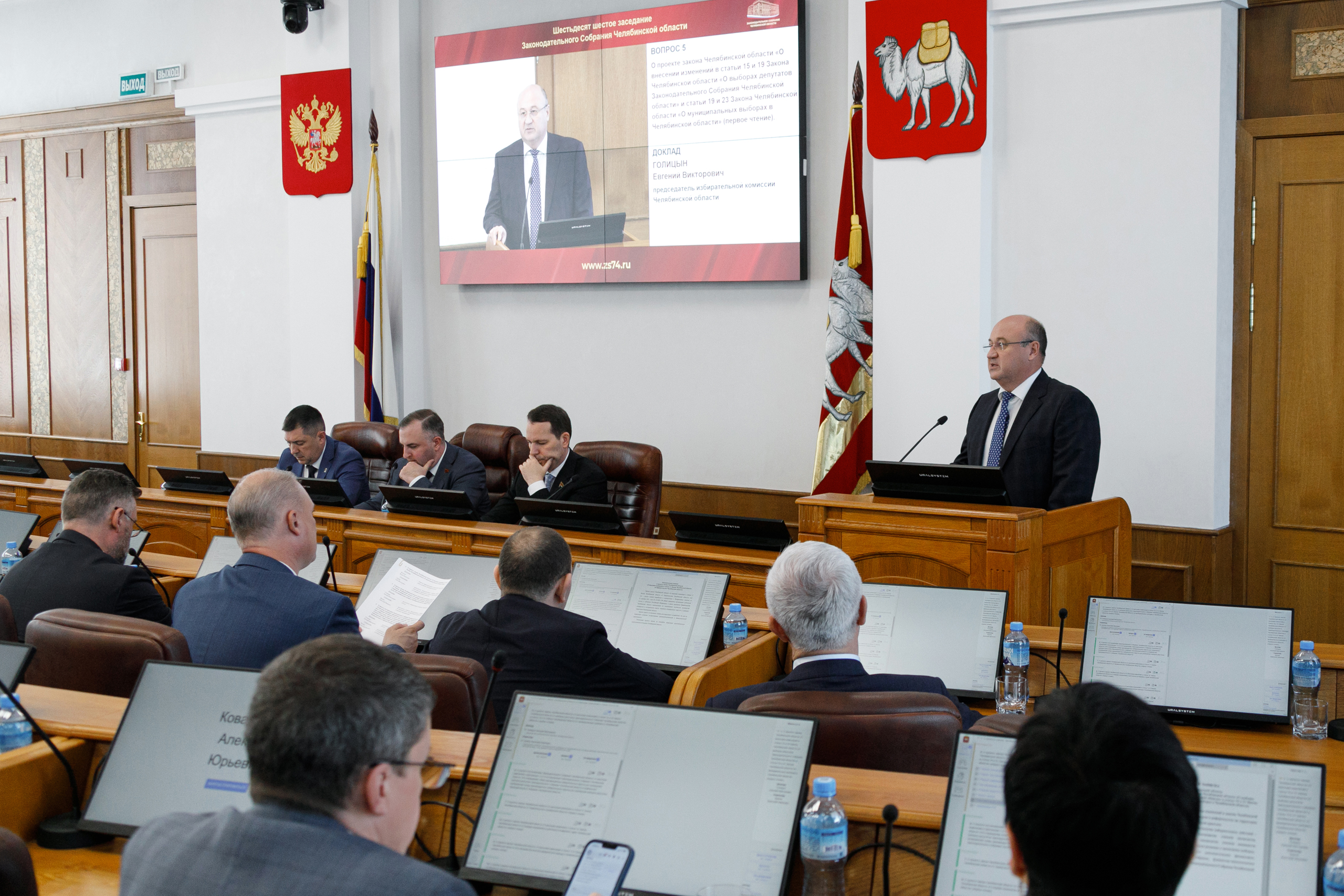 Областной парламент одобрил изменения в выборное законодательство Челябинской области