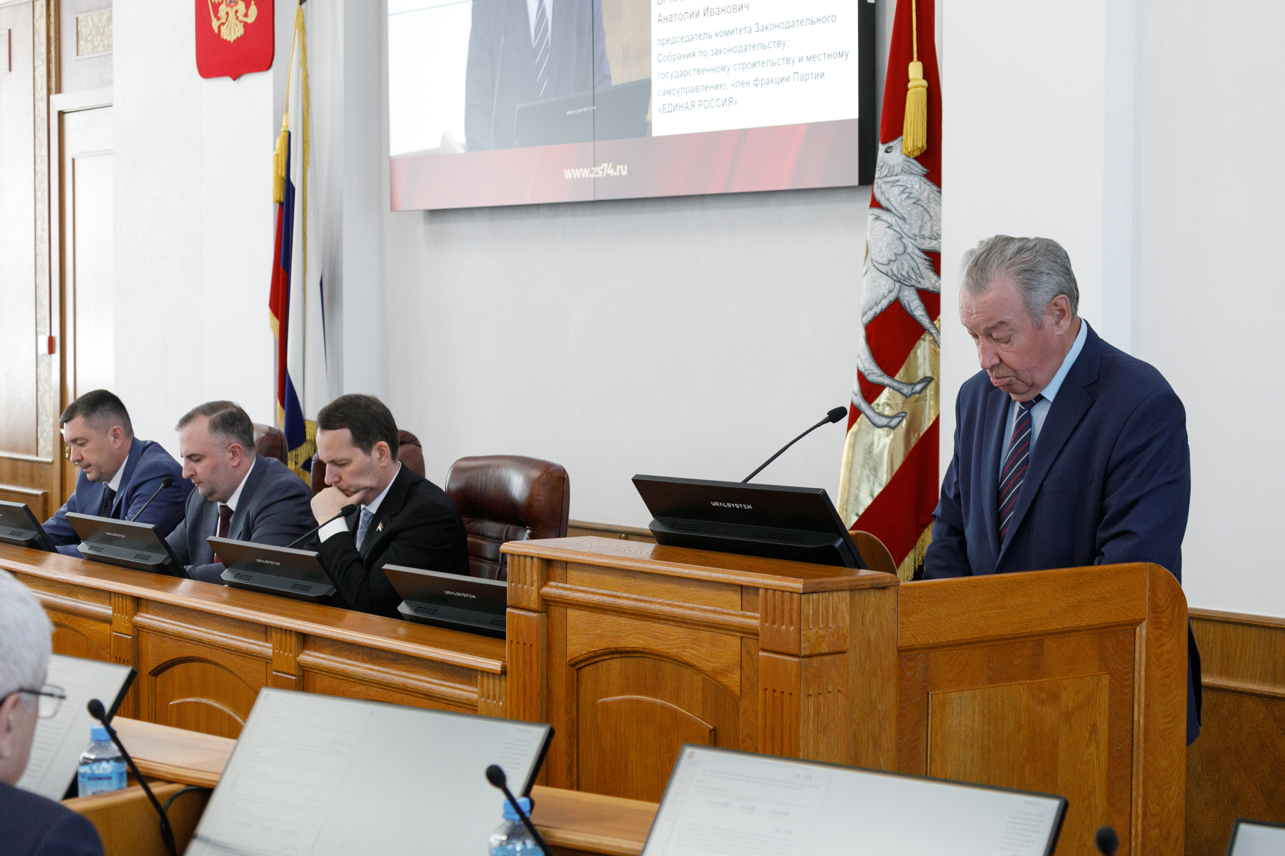 Принят областной закон о формировании органов местного самоуправления новых муниципальных округов