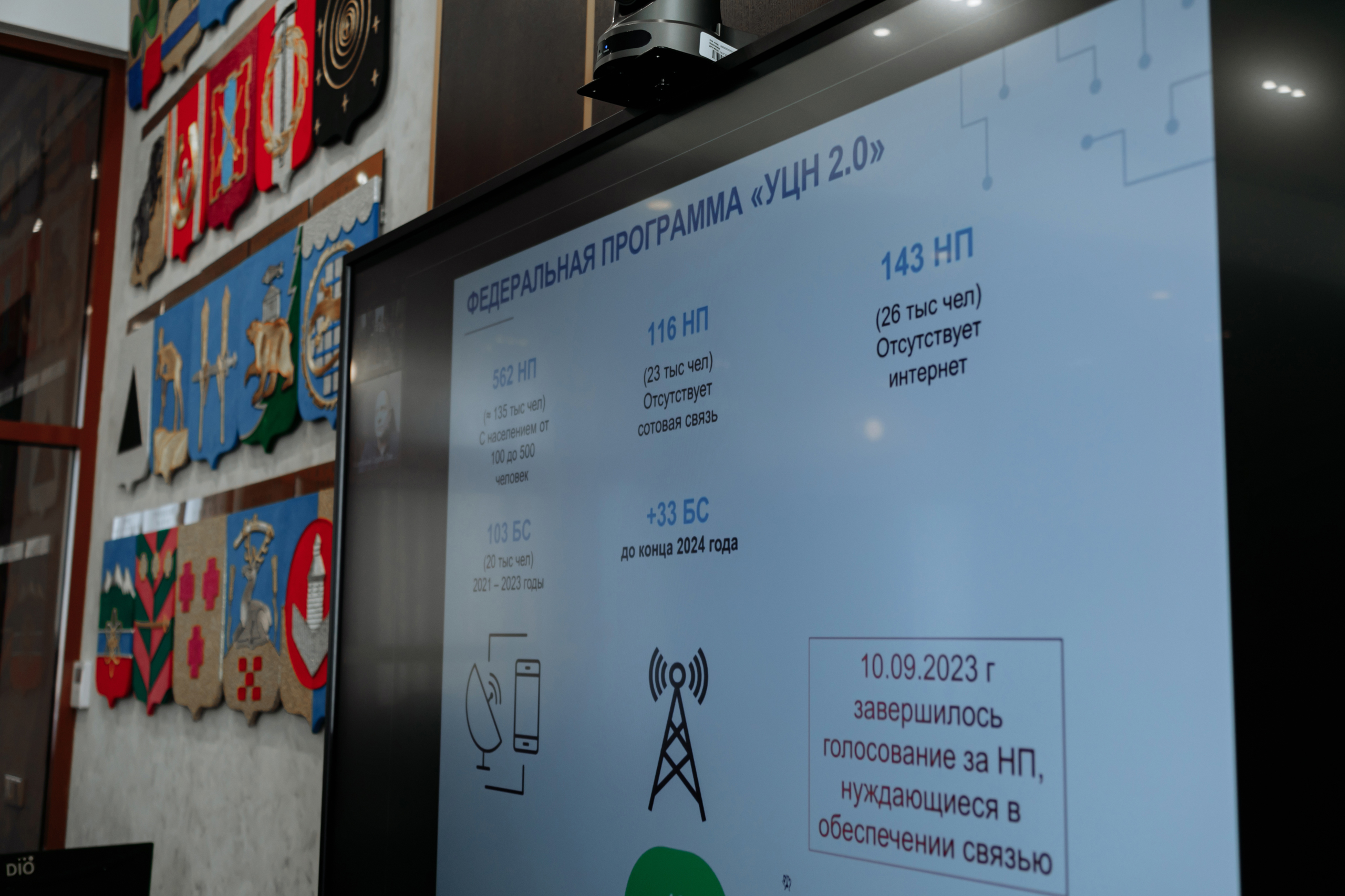 Фото Олег Татаркин Комитет по информационной политике