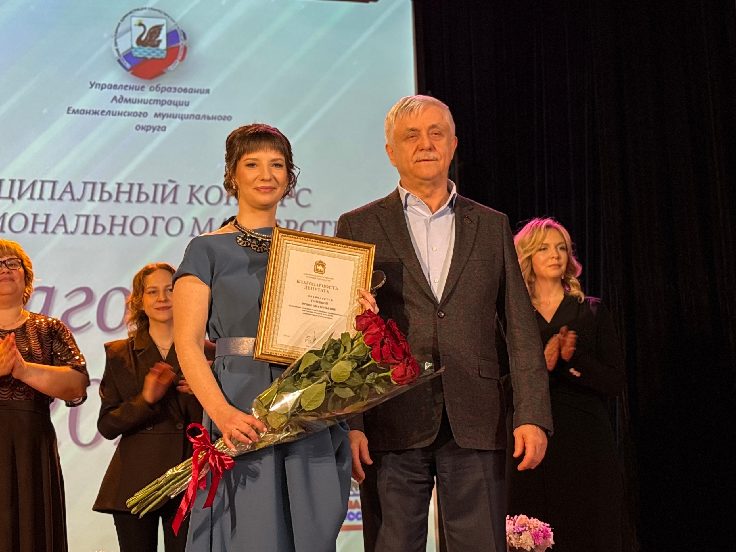 Валерий Филиппов поздравил участников муниципального конкурса «Педагог года-2026» в Еманжелинском округе