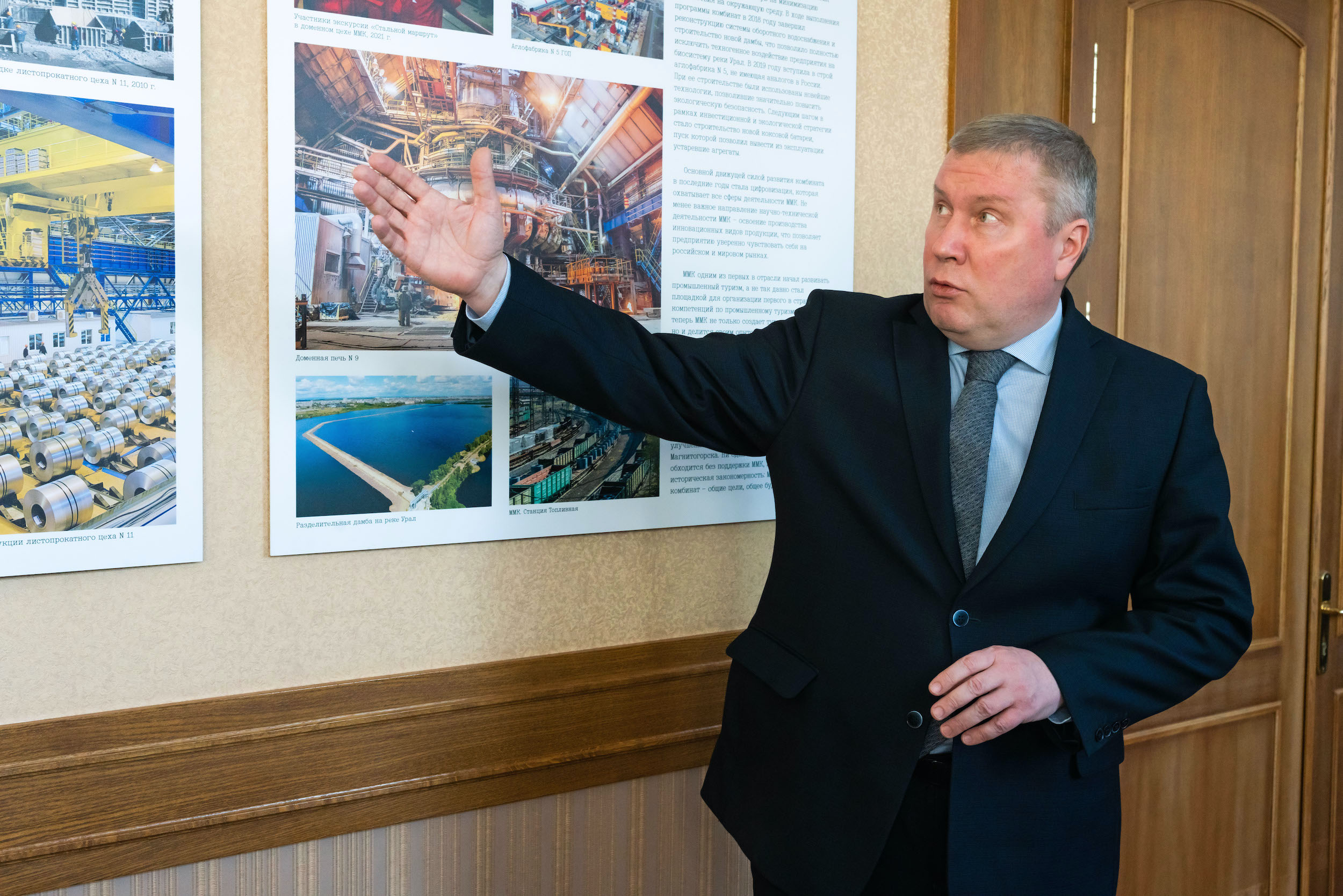Фото Дмитрий Куткин Выставка ММК