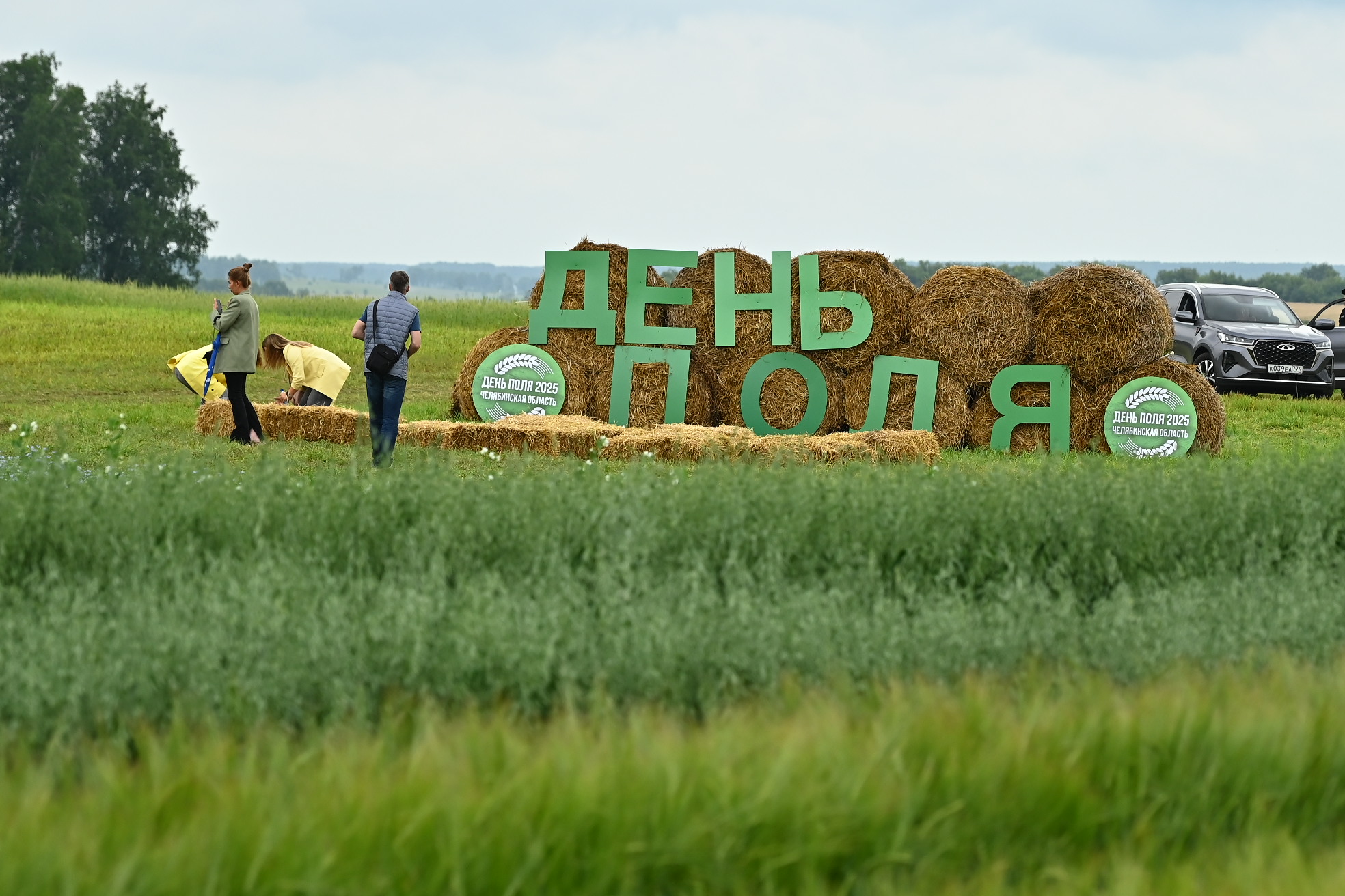 Депутаты Законодательного Собрания приняли участие в агровыставке «День поля – 2025»