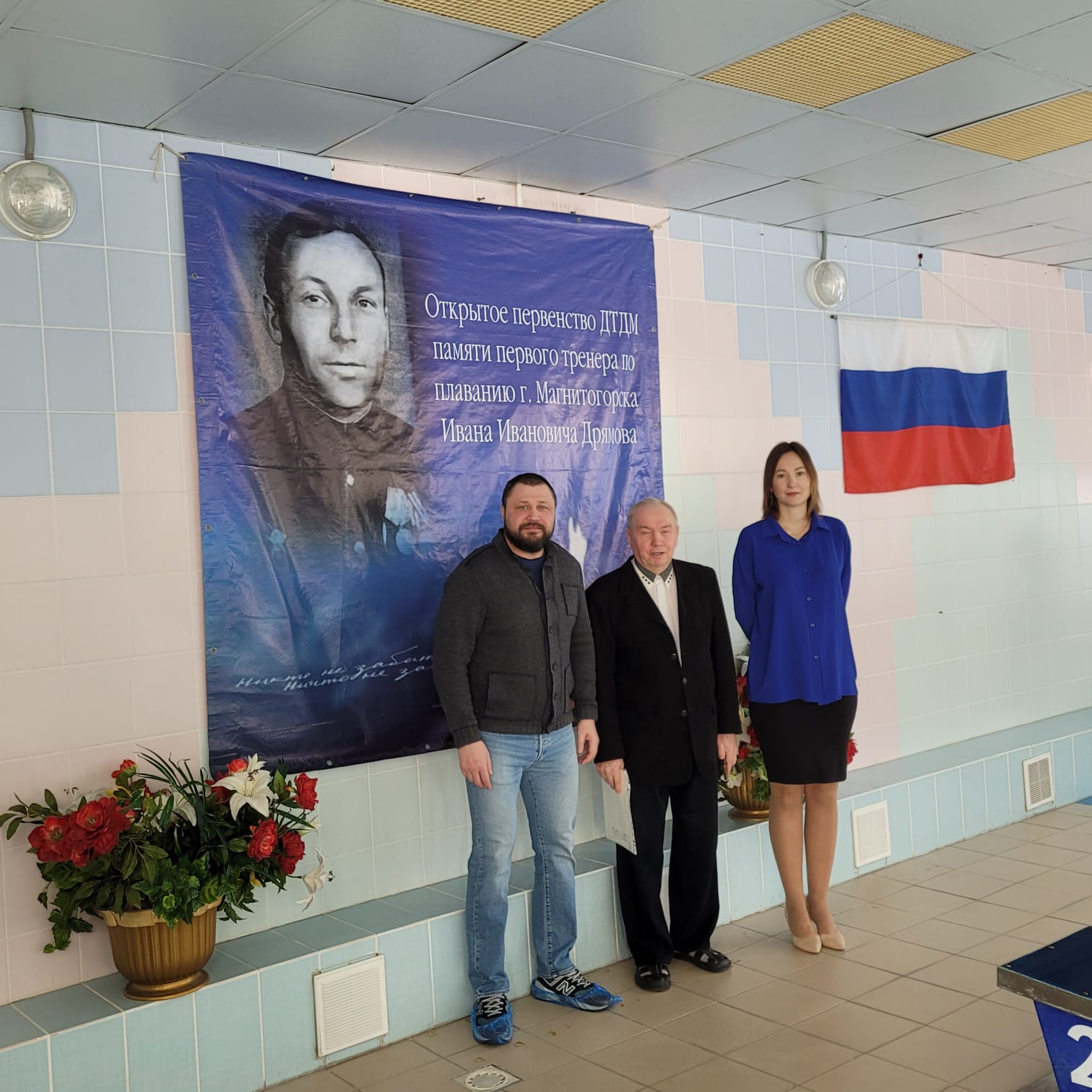 Соревнования проходили во Дворце творчества детей и молодежи в Магнитогорске.