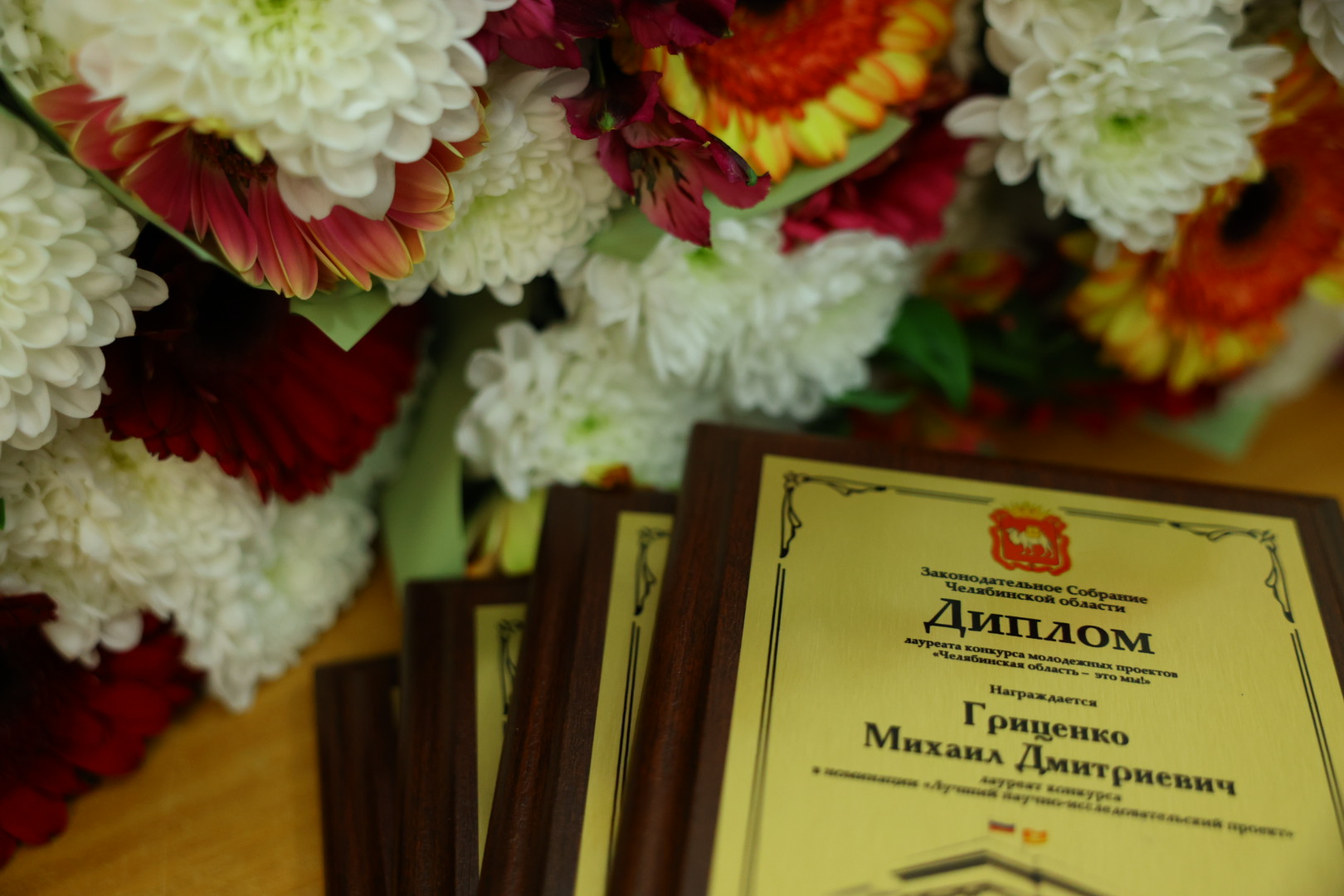 В Законодательном Собрании наградили победителей конкурса молодежных проектов «Челябинская область – это мы!»