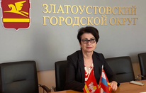 Депутат Законодательного Собрания Татьяна Кузнецова поздравила златоустовцев с присвоением почетного звания «Город трудовой доблести»