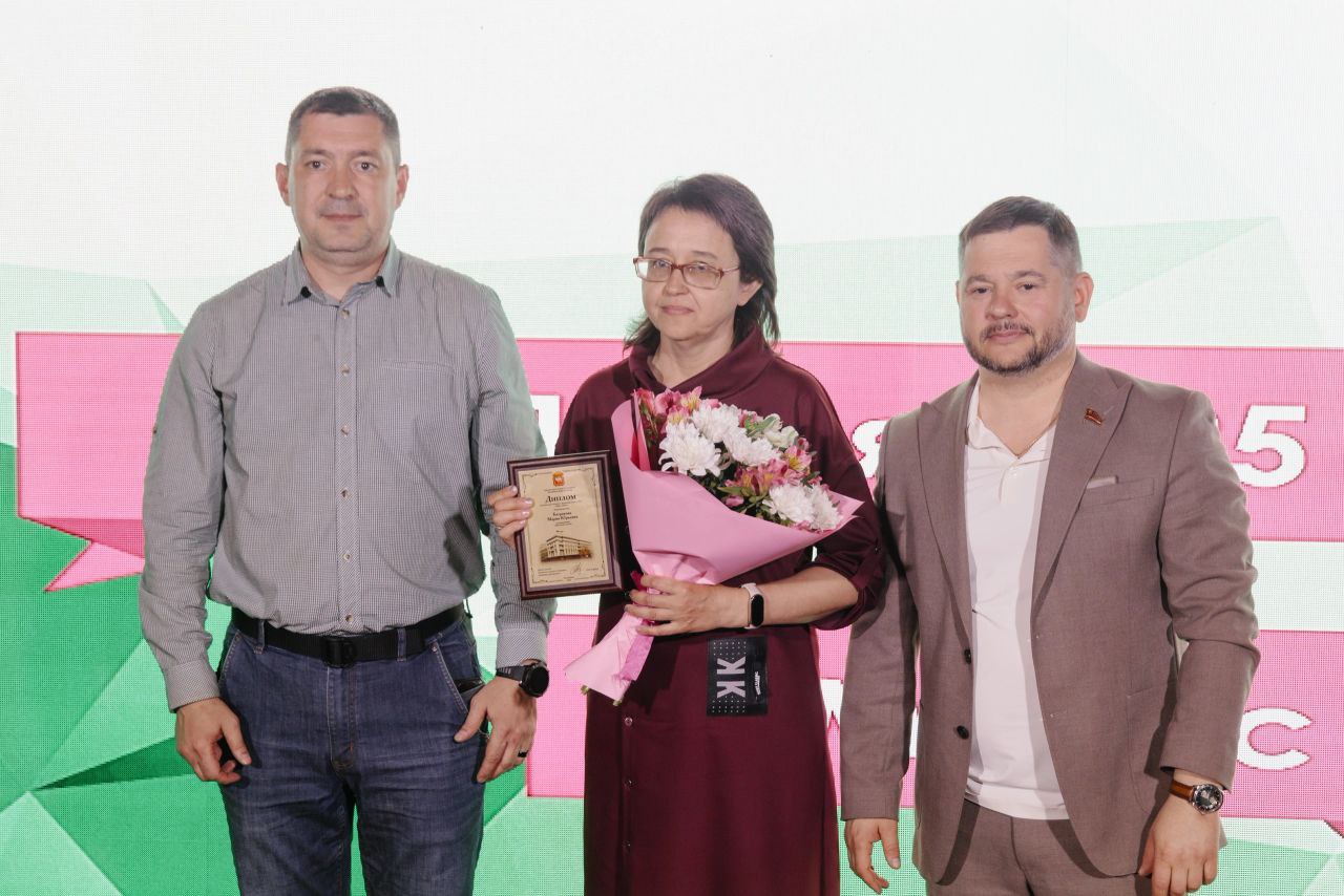 Законодательное Собрание наградило победителей конкурса журналистских работ «Мир семьи»