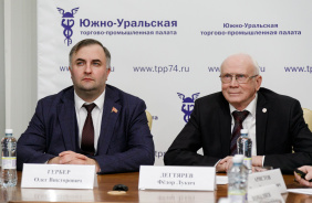 Подписано Соглашение о сотрудничестве между Законодательным Собранием и Южно-Уральской торгово-промышленной палатой 