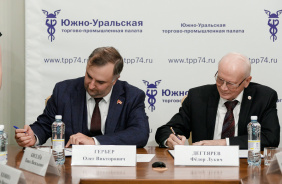Подписано Соглашение о сотрудничестве между Законодательным Собранием и Южно-Уральской торгово-промышленной палатой 
