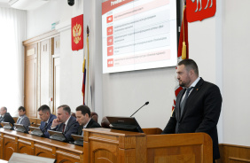 66-е заседание Законодательного Собрания Челябинской области