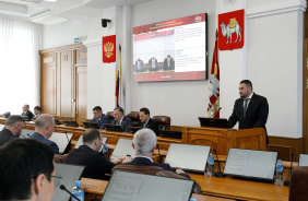 66-е заседание Законодательного Собрания Челябинской области