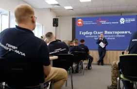 Стартовала обучающая программа "Герои Южного Урала" для участников СВО