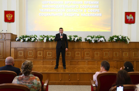 Церемония вручения премий в сфере социальной защиты населения