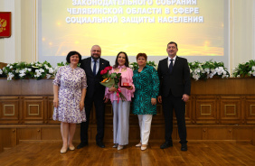 Церемония вручения премий в сфере социальной защиты населения