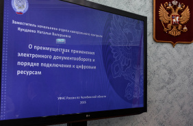 Заседание Общественного совета по предпринимательству