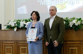 Вручение благодарностей оргкомитету и волонтерам турнира "Мы верим в каждого!"