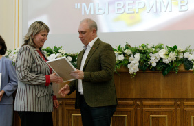 Вручение благодарностей оргкомитету и волонтерам турнира "Мы верим в каждого!"