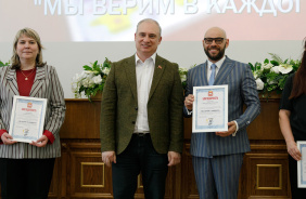 Вручение благодарностей оргкомитету и волонтерам турнира "Мы верим в каждого!"