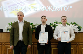 Вручение благодарностей оргкомитету и волонтерам турнира "Мы верим в каждого!"