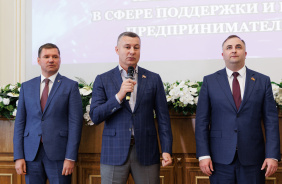 Церемония вручения премии в сфере поддержки и развития предпринимательства