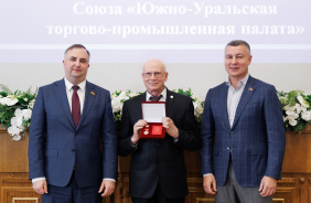 Церемония вручения премии в сфере поддержки и развития предпринимательства