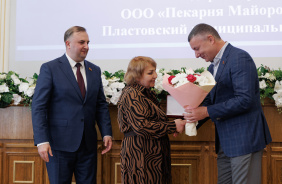 Церемония вручения премии в сфере поддержки и развития предпринимательства