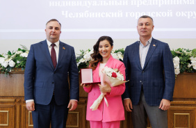 Церемония вручения премии в сфере поддержки и развития предпринимательства