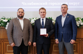 Церемония вручения премии в сфере поддержки и развития предпринимательства
