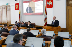 66-е заседание Законодательного Собрания Челябинской области