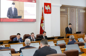 66-е заседание Законодательного Собрания Челябинской области