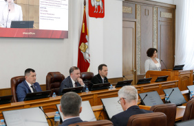 66-е заседание Законодательного Собрания Челябинской области