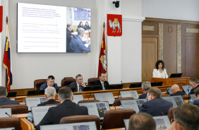 66-е заседание Законодательного Собрания Челябинской области