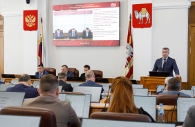 66-е заседание Законодательного Собрания Челябинской области