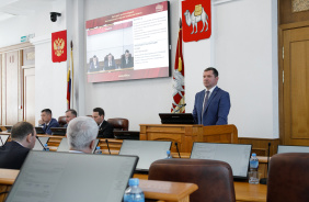 66-е заседание Законодательного Собрания Челябинской области