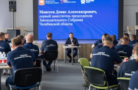 Стартовала обучающая программа "Герои Южного Урала" для участников СВО