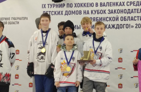 Девятый турнир на кубок Законодательного Собрания Челябинской области "Мы верим в каждого!"