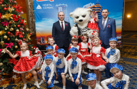 Видгоф