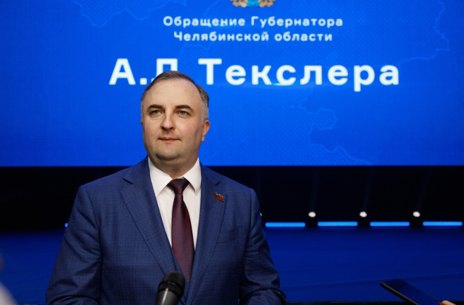 Председатель Законодательного Собрания области Олег Гербер об обращении губернатора к областному парламенту