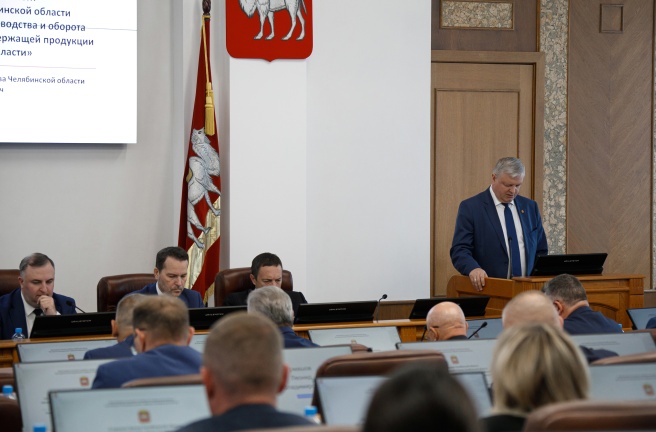 Областной парламент рассмотрел поправки в региональный закон о регулировании производства и оборота этилового спирта на территории Челябинской области
